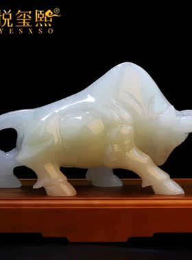 铂悦玺熙高档玉石摆件华尔街牛工艺摆件办公室装饰乔迁新居开业礼