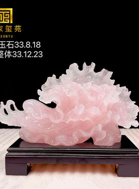 皇家玺苑天然粉紫玉石大白菜摆件招财办公室客厅酒柜玄关店铺乔迁