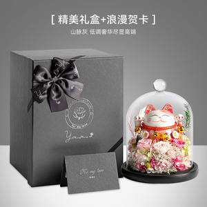 依雯然（Ivenran）永生花招财猫摆件生日礼物女母亲节520情人节礼