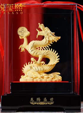 铂悦玺熙绒沙金龙摆件客厅办公室工艺品送老板客户开业乔迁庆典年
