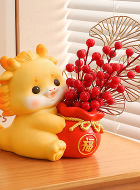 安提诺伯520情人节生日礼物送女友收纳发财果摆件乔迁之喜搬家开