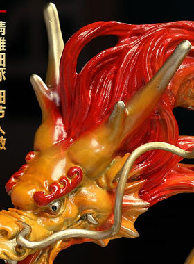 铂悦玺熙生意兴隆铜龙摆件客厅办公室装饰品送老板朋友店铺公司开
