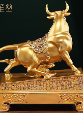 禾笙堂运势如虹生肖牛摆件工艺品客厅玄关办公室装饰开业礼品乔迁
