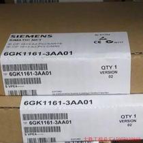 Pre-shoot for quotation: Spot CP1613 A2 PCI Newsletter web card 6GK1161-3AA01 brand new
