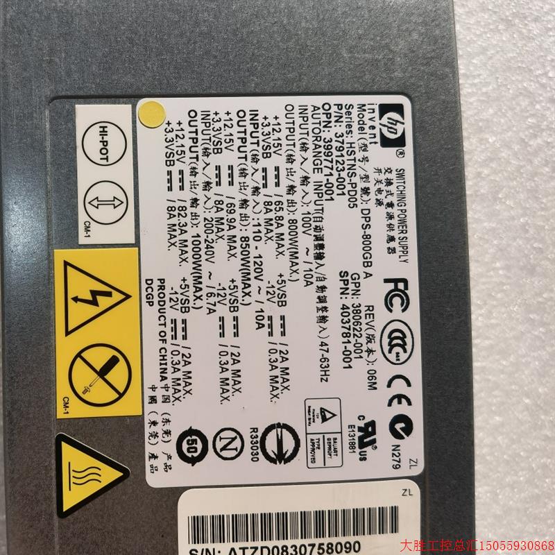 拍前询价:HP RX2660 DL380G5电源 DPS-800GB A 403781-001 3791-图0