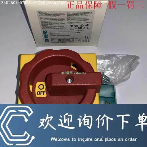 拍前询价：原装正品3LD2504-0TK51/0TK53 3LD2504-1TL51/1TL53隔-图1