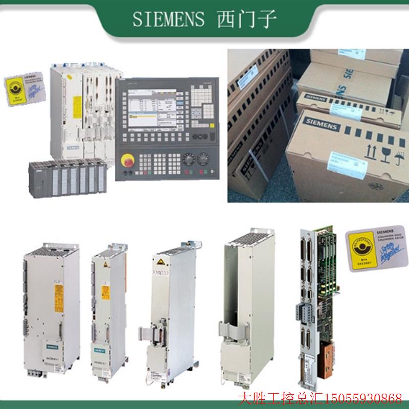 拍前询价:6ES7455-0VS00-0AE0全新S7-400系列模块6ES74550VS000A - 图1