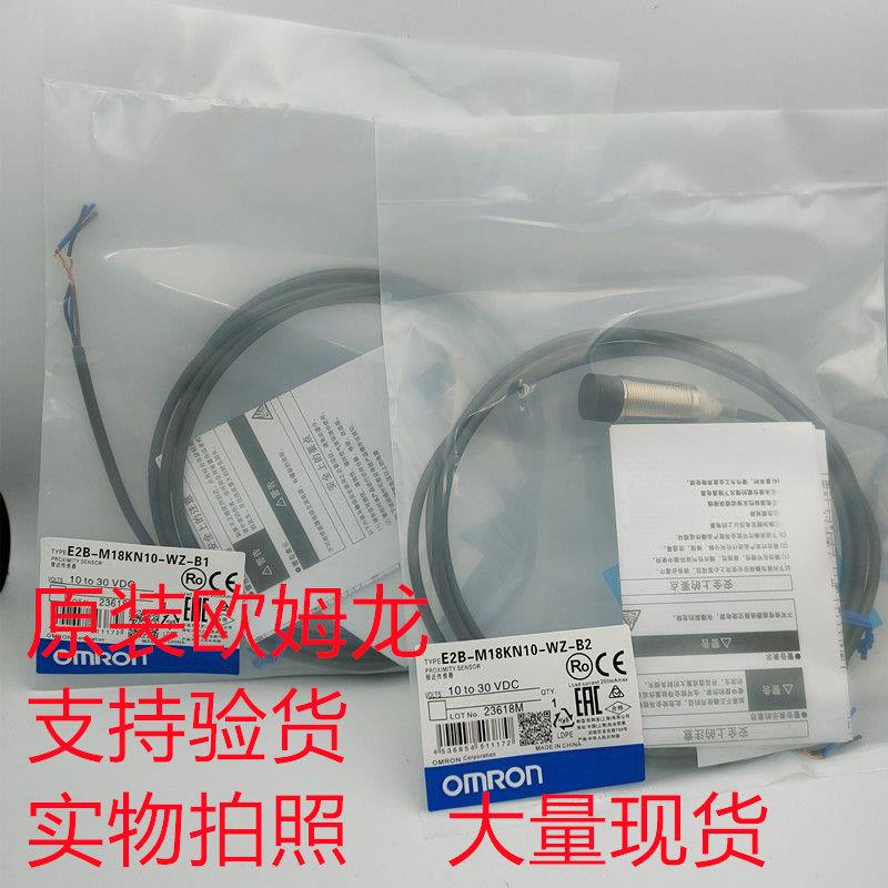 全新原装正品E2EW-QX7B1T12-M1TJ 0.3M E2EW-QX7C112-M1TJ 0.3M - 图1