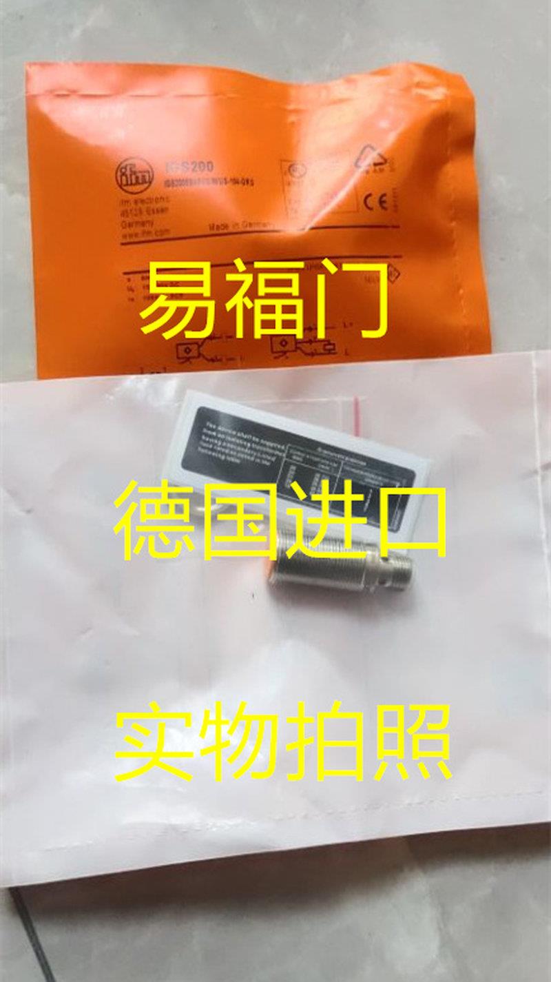 德国原装进口 IG5349 II5917 II5842 II5851 IGS202传感器 - 图1