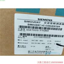 Pat ex-RFQ: main drive vector control Anti-use converter built-in device 200KW 6SE7033-7