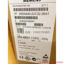 Pre-shooting Request for quotation: 6SE6440-2UC22-2BA1 without filter 200-240V three-phase AC 2 2kW