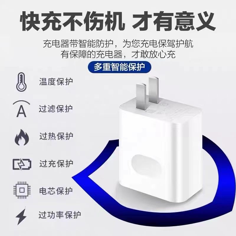 适用华为P60充电器超级快充线LNA-AL00闪充手机数据线插头加长Type-C线充原装插头66w快充6A数据线套装 - 图1