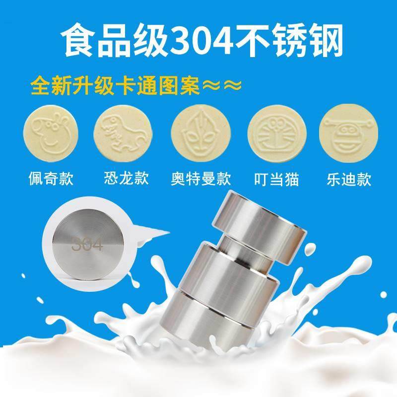 奶粉压片器自制打奶片家用小型压奶片机模具砸打卡通奶片制作压片,淘宝优惠券,粉丝福利购,淘宝优惠卷