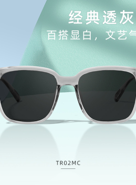 维蒙迪偏光大框近视墨镜男女同款