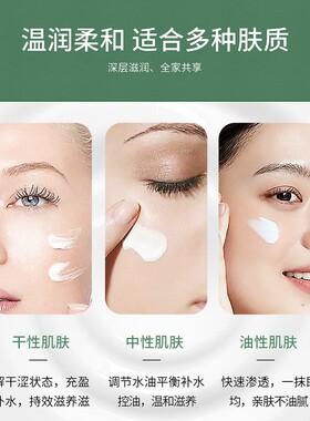 GM澳洲绵羊油面霜澳芝曼