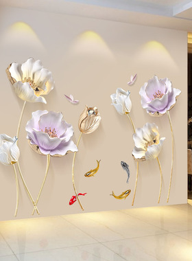 3d立体墙贴画自粘荷花中国卧室