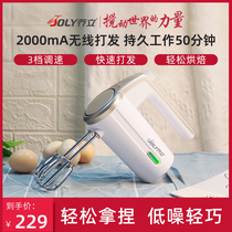 Jostand B78 wireless eggbeater for home small eggbeater whipped cream muted handheld fully automatic agitators