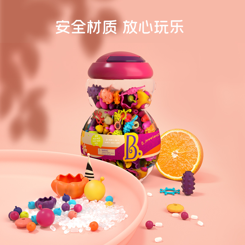 btoys比乐儿童玩具宝石穿珠子串珠 battat玩具手工串珠/穿珠/首饰编织