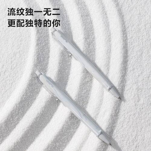 得力纽赛笔中性笔按压式臻顺滑速干考试用刷题黑色笔学霸笔学生用水笔0.5mm自然流体签字办公笔按动笔圆珠笔 - 图3