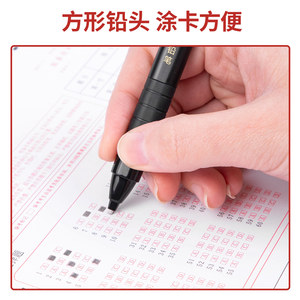得力涂卡笔芯考试用连中三元2比涂卡铅笔芯2b铅笔芯自动铅笔芯粗笔芯考试答题卡涂卡笔笔芯粗头铅芯加粗
