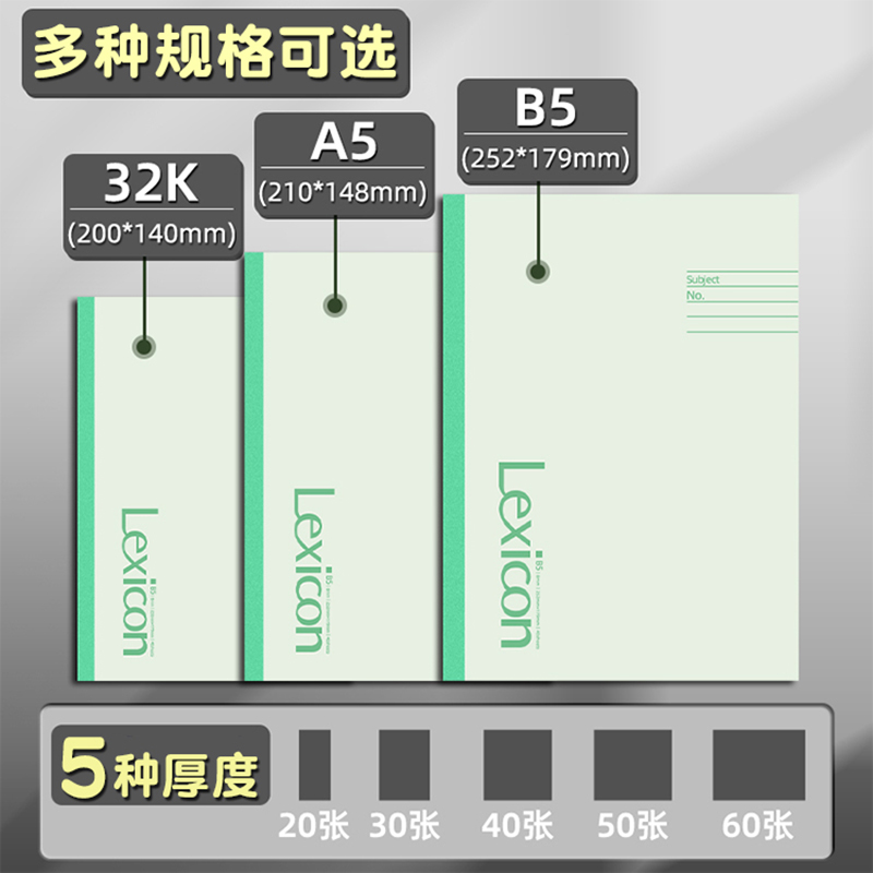 得力笔记本子简约大学生用记账本文具商务办公用品32k记事本A5工作软抄本批发B5日记本软皮软面抄加厚作业本 - 图0