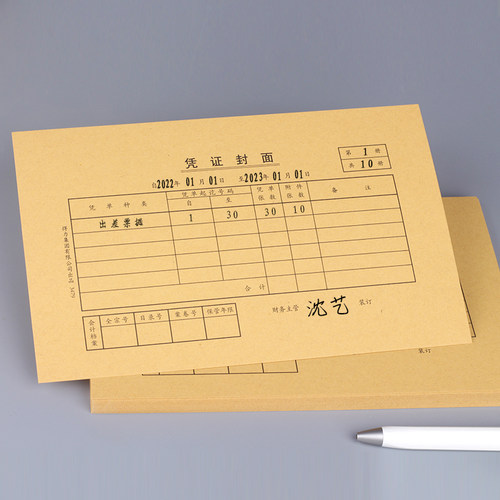得力3479凭证封面财务记账凭证装订封皮牛皮纸22k大号记帐凭证皮220mm*140mm封面封底包角加厚120g会计用 - 图2