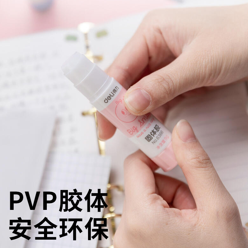 得力儿童固体胶胶棒学生用手工胶幼儿园diy制作材料用安全高粘度可水洗幼儿棒棒笔6366 - 图1