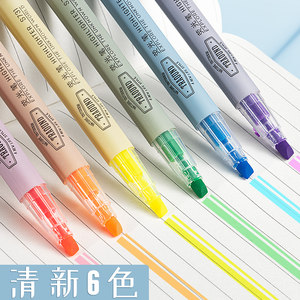 得力荧光笔记号笔荧光标记笔小学生用做笔记马卡龙糖果色系银光多色彩色笔大容量划重点大容量萤光手账文具