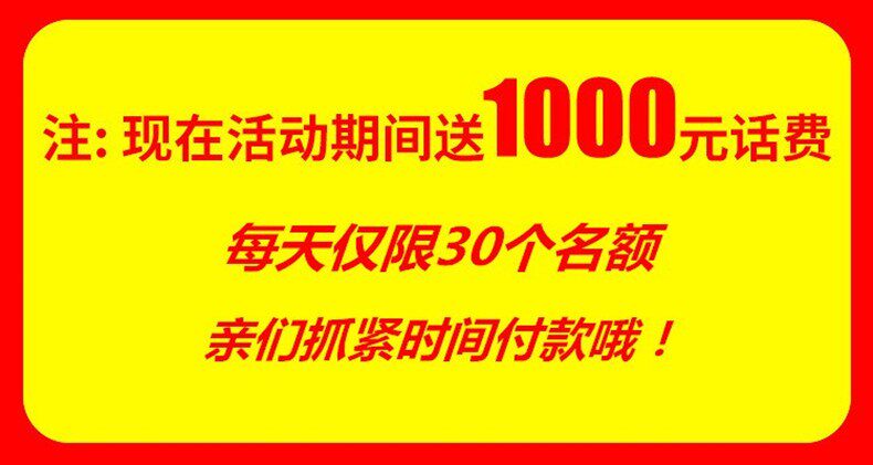 【官方旗舰店】大苹果华为小米oppo 昭华数码手机