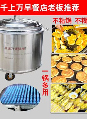 旋转温控水煎包煎包炉万通