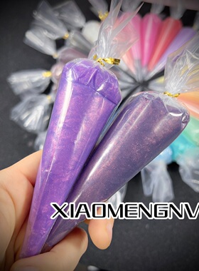 炫彩偏光璀璨闪粉珠光钻闪果冻胶