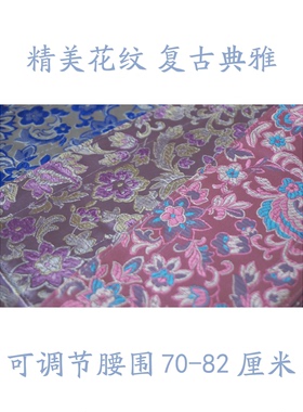 魔术贴可调古风碎花织锦缎腰封