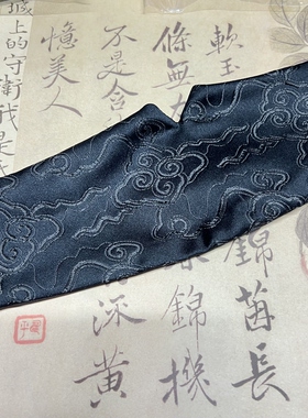 经典如意云纹暗纹黑色松紧腰带国风汉服配饰马面裙束腰连衣裙装饰