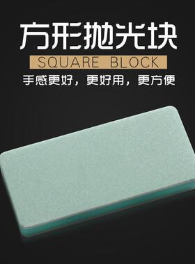 美甲抛光块 打磨指甲双面海绵块 文玩玉石蜜蜡翡翠手串砂纸抛光板