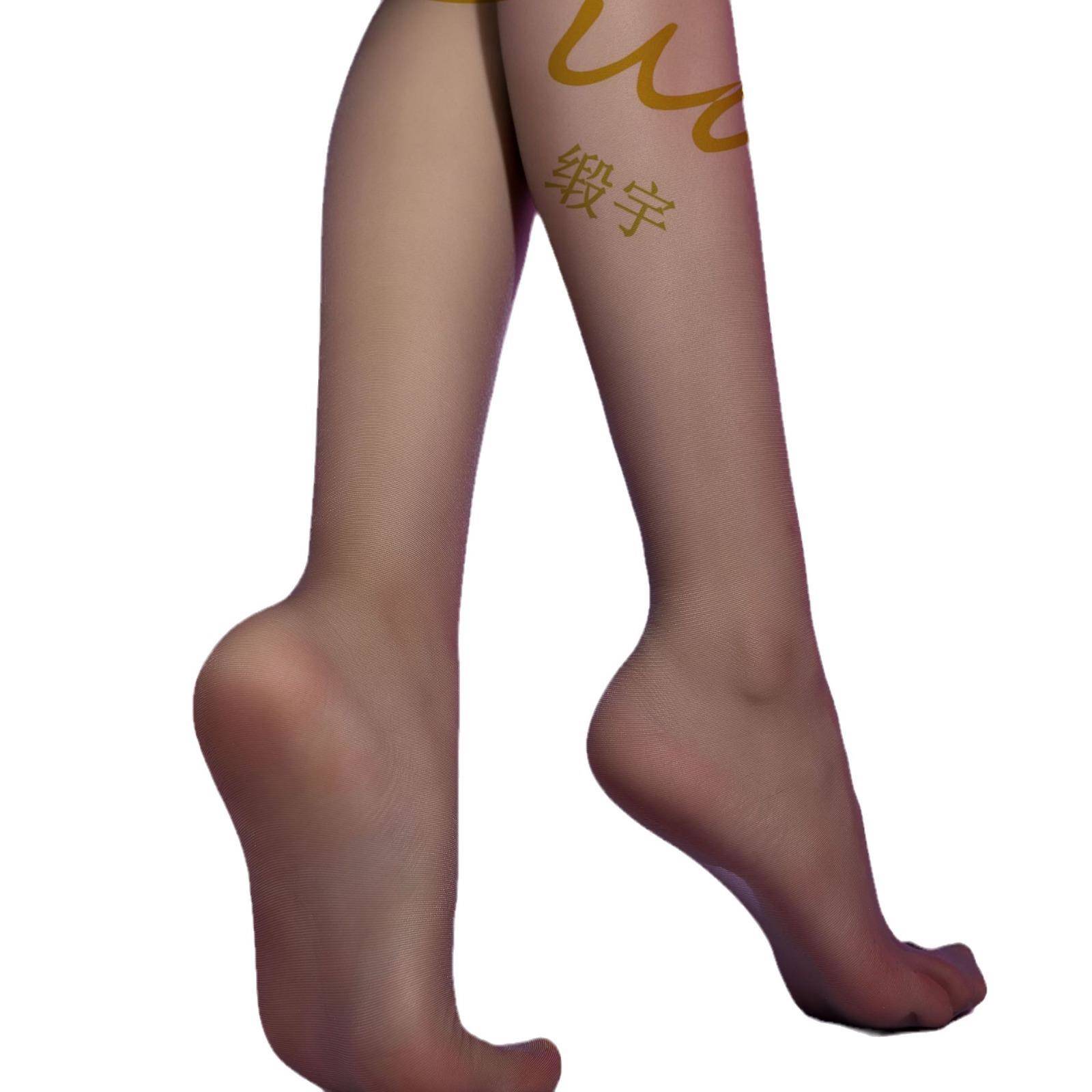 新款超薄0D无缝无痕超薄丝巨袜春夏季光腿神器脚尖全透明薄夏丝滑 - 图3