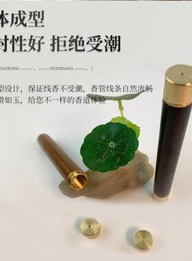 巴西花梨替换锅铲把手手柄配件通用炒菜铲勺子锅铲柄木柄把防烫