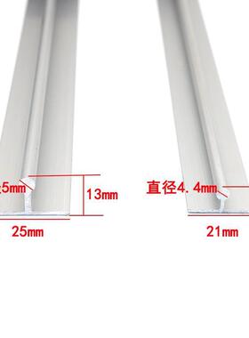 资料柜滑道铁皮柜塑料滑道文件柜移门柜导轨滑槽塑料轨道滑轨