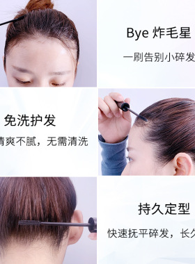 一次性染发笔棒持久日本免洗染发剂孕妇女植物遮盖白发纯黑发神器