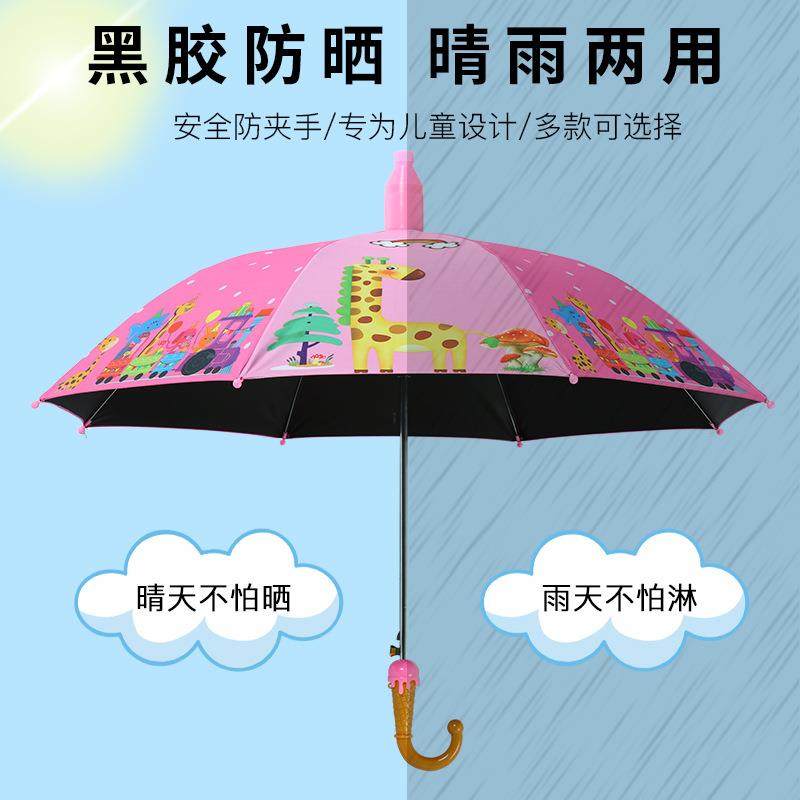 儿童雨伞超轻便宝宝幼儿园可爱小孩小学生男童女童全自动公主小伞,淘宝优惠券,粉丝福利购,淘宝优惠卷