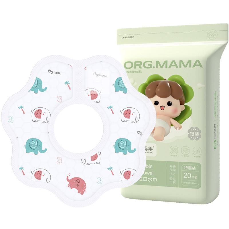 Children's disposable bibs for baby eating, baby rice bibs, female 3-year-old waterproof smock, large size, individually packaged