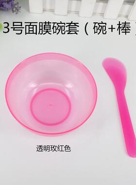 灌肤套装工具脸部做水疗的工具敷面膜用的刷子调面膜的碗和勺子