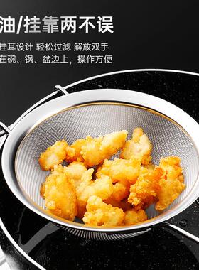 加厚不锈钢漏勺多功能漏网豆浆过滤网滤勺商用油炸篮面粉筛家用