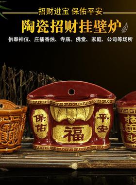 阳台门口插香器香架土地灶王爷悬挂式香炉托香座筒壁挂潮汕门神
