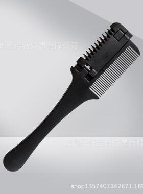 家用加厚老式理发成人削发梳子剪刘海碎头发刀打薄剪刀工具消发器