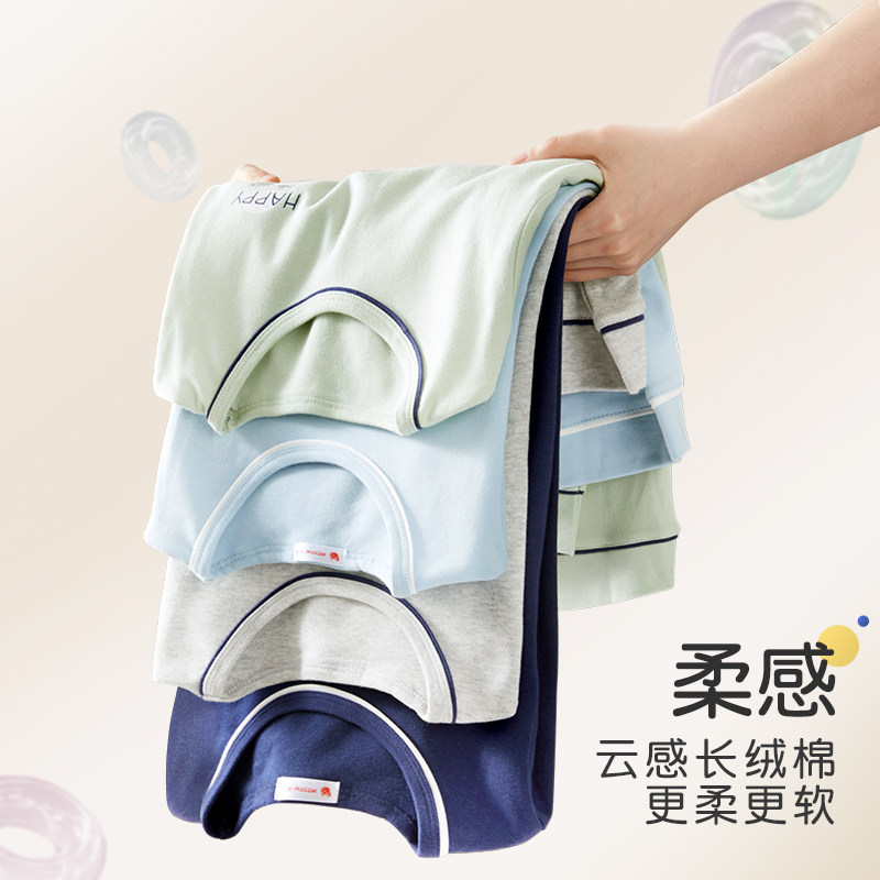 猫人2025新款男童睡衣青少年全纯棉儿童男孩大童初中学生家居服秋,淘宝优惠券,粉丝福利购,淘宝优惠卷