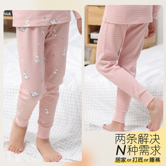 猫人女大童秋裤纯棉儿童线裤打底裤女孩薄款全棉初中睡裤学生女款