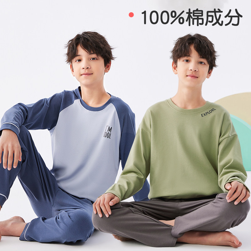 猫人2025新款男童睡衣青少年全纯棉儿童男孩大童初中学生家居服秋,淘宝优惠券,粉丝福利购,淘宝优惠卷