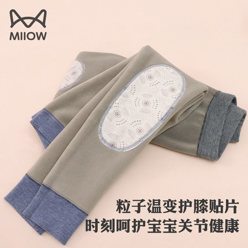 猫人儿童保暖裤加绒加厚绒德男大童女孩打底绒裤子内穿内搭青少年,淘宝优惠券,粉丝福利购,淘宝优惠卷