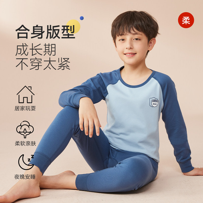 猫人男大童秋衣秋裤纯棉儿童内衣套装男孩青少年打底睡衣新款全棉,淘宝优惠券,粉丝福利购,淘宝优惠卷