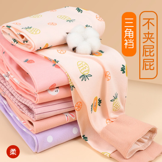 猫人女大童秋裤纯棉儿童线裤打底裤女孩薄款全棉初中睡裤学生女款